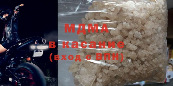 mdma Беломорск