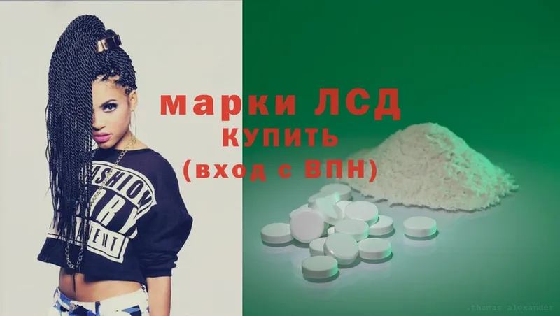 LSD-25 экстази кислота  Тюкалинск 